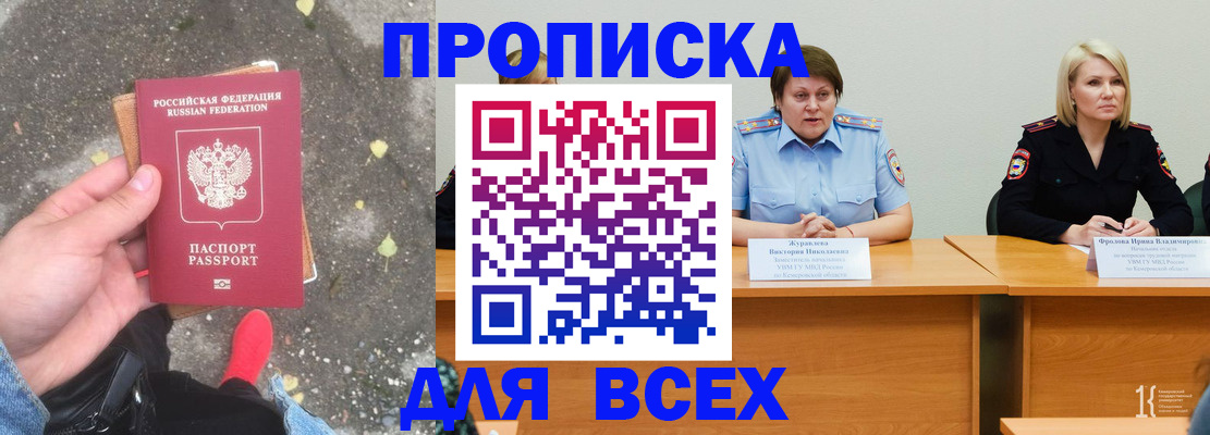 миграционный учет в Лыткарино