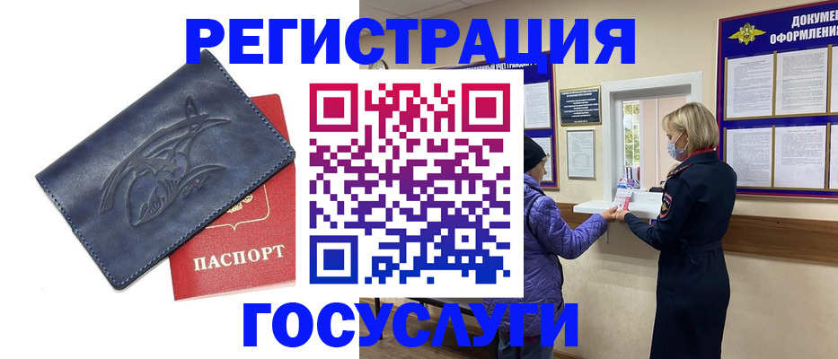 регистрация для школы в Лыткарино